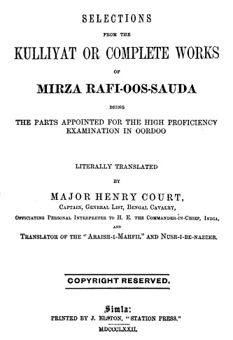 Mirza Muhammad Rafi
