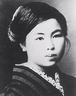 Misuzu Kaneko