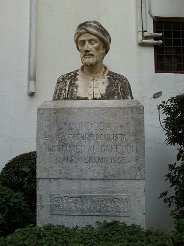 Muhammad Aslam Al-Ghafiqi