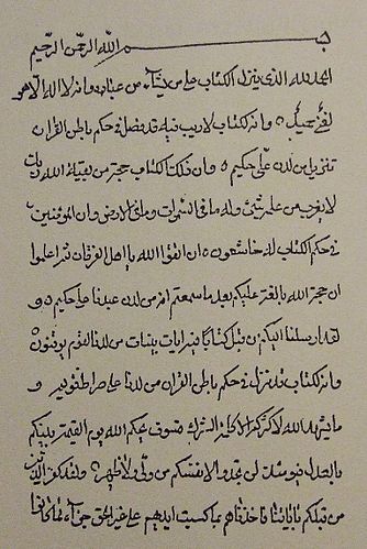 Muhammad Husayn