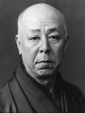 Nakamura Utaemon Nakamura Utaemon V