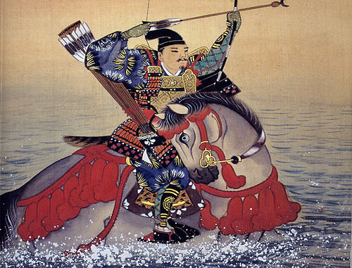 Nasu no Yoichi