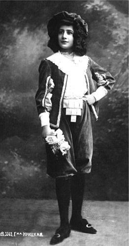 Natalia Iretskaya