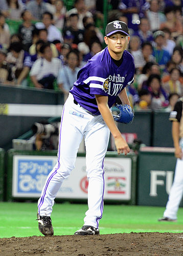 Akira Niho