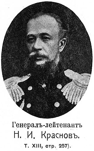 Nicholas Krasnov
