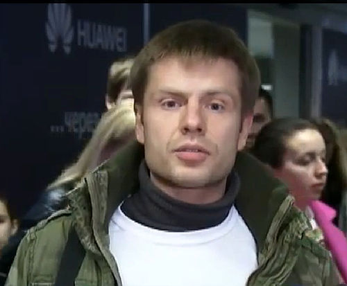 Oleksiy Goncharenko
