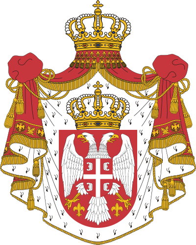 Pierre Peter, Hereditary Prince of Yugoslavia
