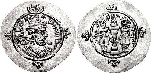 Kavadh Kavadh II