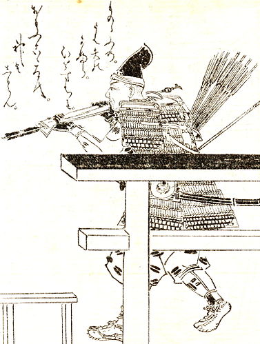 Kikuchi Jakua