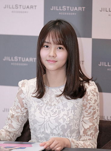 Kim Yoo-jung