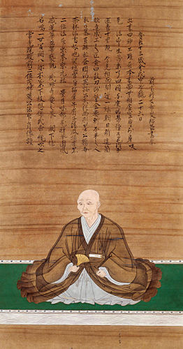 Iesada Kinoshita