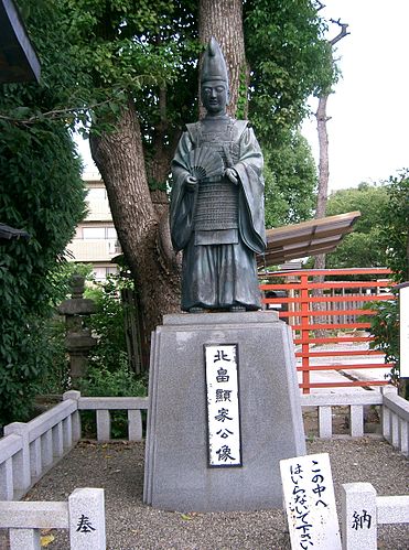 Kitabatake Akiie