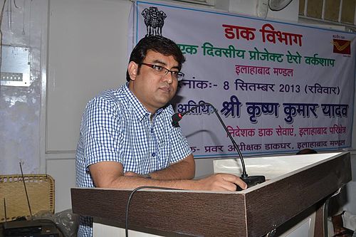 Krishna Yadav