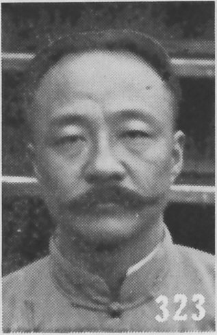 Li Liejun