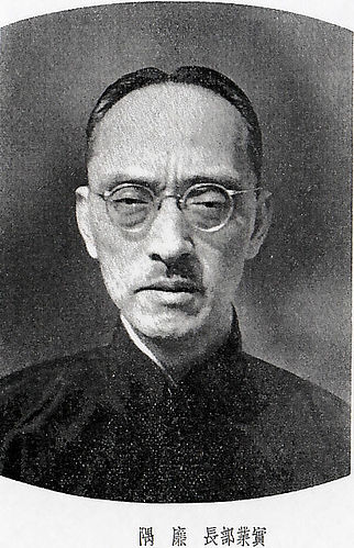 Lian Yu
