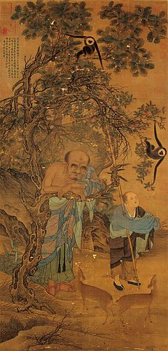 Liu Songnian