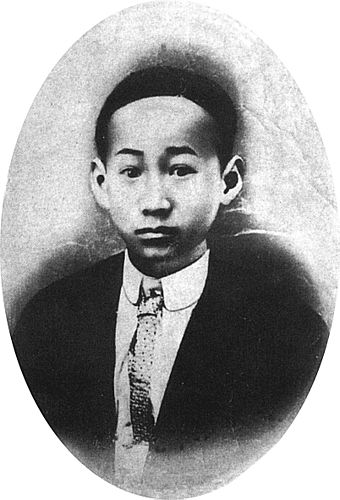 Lu Hao-tung