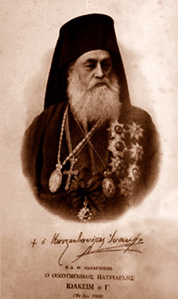 Joaquim Patriarch Joachim III of Constantinople