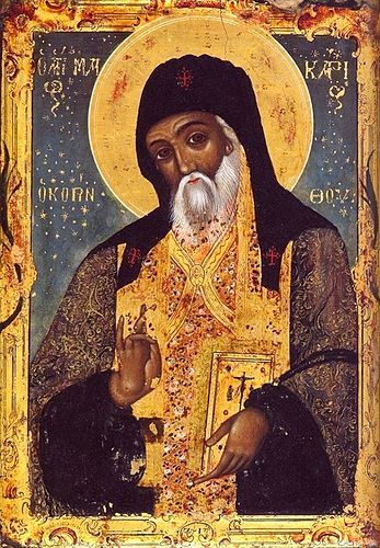 Macarius Corinth