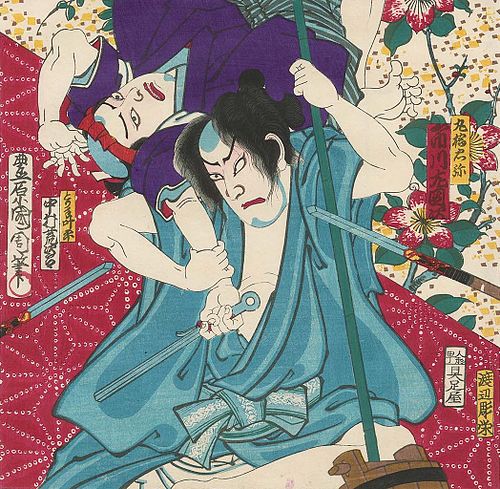 Marubashi Chuya