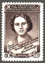 Maryte Melnikaite