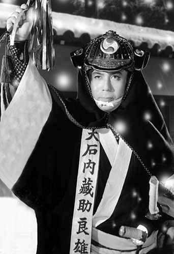 Matsumoto Hakuo Matsumoto Hakuo I