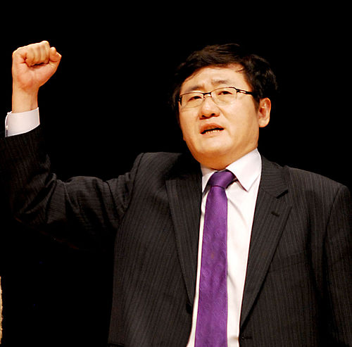 Geum Minister