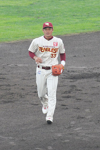 Ginji Akaminai