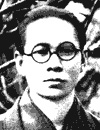 Gyoshu Hayami