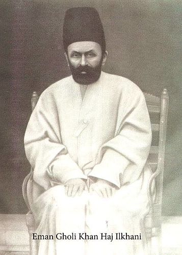 Haj Ilkhani