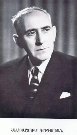 Hambarsoom Grigorian