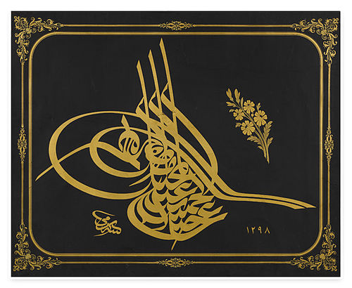 Father: Sami Efendi