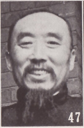 He Peirong