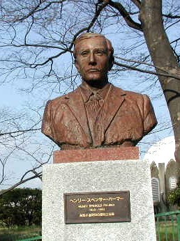 Henry Palmer