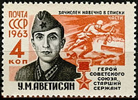 Hunan Avetisyan