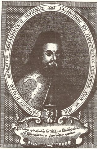 Elias Miniatis