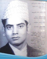 Bhairav Aryal