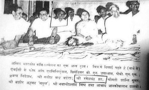 Bhawani Prasad Mishra