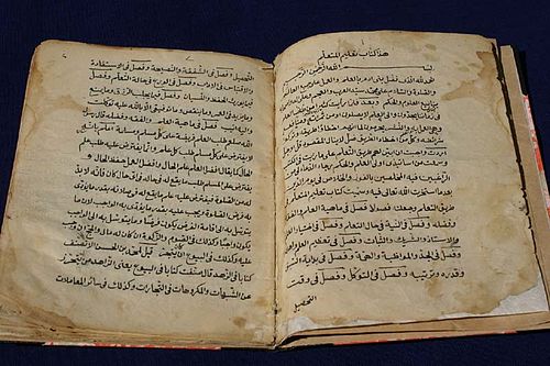 Burhan al-Din
