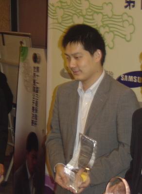 Chang Hao