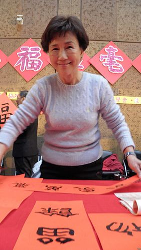 Chen Ruoxi