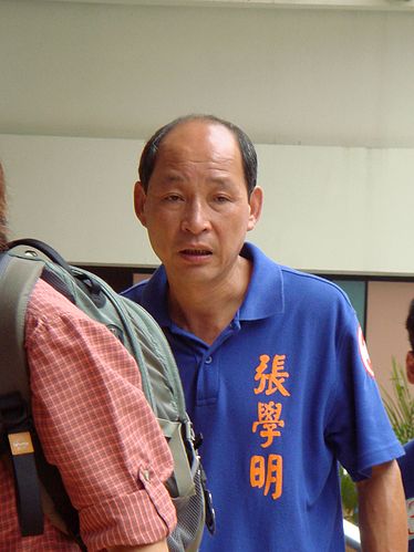 Cheung Zhang