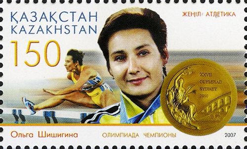 Olga Shishigina