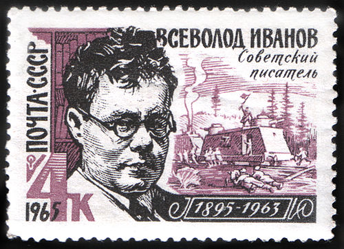 Vsevolod IVANOV