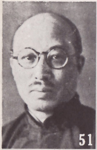 Xia Suchu