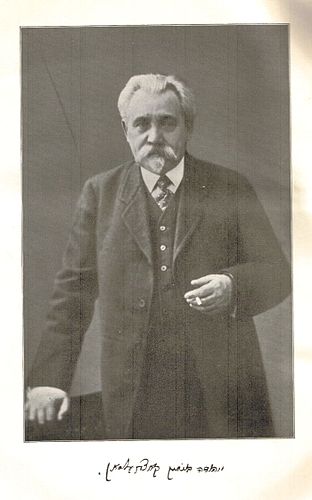 Yehuda Leib Katsnelson