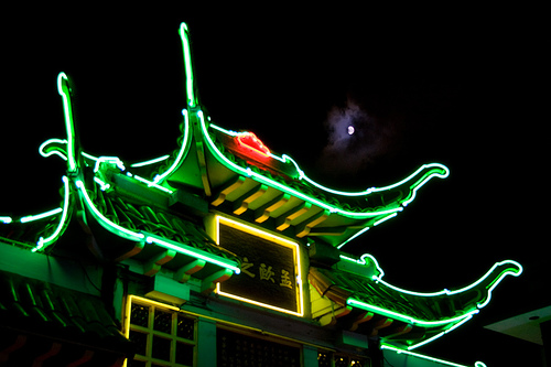 You Chung Hong