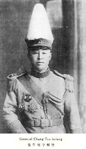 Zhang Zuoxiang