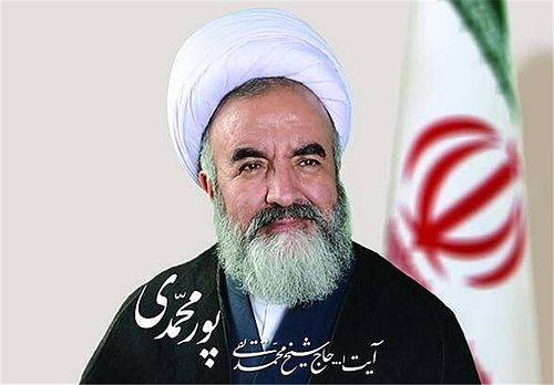 Mohammad al-Islam