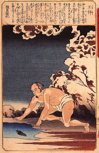 Wang Xiang